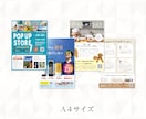伝わるチラシを、心をこめてデザインします チラシ・パンフレット・価格表などご希望に合わせてお作りします イメージ8