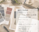 女性セラピスト向けBrand Bookを制作します あなたらしいブランドの軸を形にします イメージ4