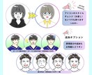 誠実感＆シンプルな線画風アイコンを制作します スッキリとした見た目の似顔絵アイコンです イメージ4