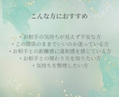 彼の本音とふたりの未来（恋愛）を丁寧に占います あなたの恋愛の“流れ“を丁寧に読み取り幸せな恋愛へと導きます イメージ4