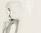 似顔絵アイコンを描きます 丹精込めて描きます。よろしくおねがいします。 イメージ2