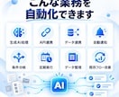 n8nで業務自動化します 面倒な定型業務をn8nで自動化 イメージ2