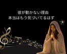 不倫・複雑愛｜叶わぬ愛の行方を霊視で読み解きます もう自分を騙さない。魂のズレを正し、幸せへと響き合う未来を イメージ5