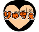 うちわ文字作ります A3でカラーコピーすれば、切って貼るだけで完成！ イメージ5