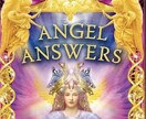 オラクルカードで天使達のアドバイスをお伝えします 天界に惹かれた方に♪お好きなデッキをお選び頂けます☆ イメージ3