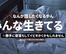 みんな生きてる？なんか話したいとき気軽に雑談。ます のほほんと日常会話。生きてるだけで偉いじゃん。気楽にトーク。 イメージ1