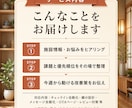 無人民泊の開業・運営相談60分承ります ーー現役スーパーホストが開業前から一緒に整えます イメージ4