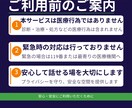 片思いの不安をやさしく整理します 好きな人のことで不安なあなたへ本音をやさしく整理します イメージ7