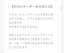 命名書｜モニター価格にて制作させていただきます アートと書道家の筆文字で作成します！命名書の新境地 イメージ4