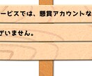 X30日間「いいね100+RT5」します 1日２投稿まで日本人一般アカウントからいいねがきます イメージ4