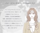 骨格診断のカウンセリングシートを販売いたします アドバイザー・イメコンさん向け❤︎ イメージ8