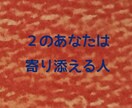 貴方が持つ数字と色から人生の周期を導きお伝えします 進むべき道を迷っている方、これでいいのかな…と不安な方へ。 イメージ3