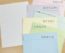 ファンレター、代筆します メンカラ対応OK！ちょうど良い、自然な文字でお手紙書きます イメージ1