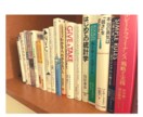 あなたの辛い悩みに、本の力で後押しします 数十万冊の中から、あなたの悩みに合わせた本を探し、まとめます イメージ6