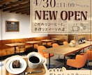 クリックされる目を惹くバナーを制作します ヒアリングしながら想いを形にする理想のデザインを作ります！ イメージ5