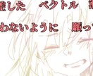 目を惹くイラストをかきます 二次創作やオリキャラなどもかいてます、SDや動画絵も化 イメージ7