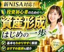 クリックしたくなるココナラ用サムネイルを作成します 文言・素材の丸投げOK！目を引く一枚を制作 イメージ5