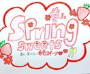 完全手書きでオリジナルPOP作ります 食品販売店で10年間手書きチラシ＆POPを作成していました！ イメージ4