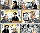 全ジャンル対応！採用も集客も増やすHP制作します 応募が来ない...を解決|現役数社CMOが設計する戦略サイト イメージ3