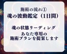 初回限定：二人の魂を共鳴させ、奇跡を引き寄せます 【シンクロニシティ強制縁結び】〜すれ違う運命に、終止符を〜 イメージ6