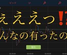 リアル勝ち裏ワザ［ぇええっ⁉️］あります 知ってたら、やってたのに～～～～～‼️という人向け イメージ1