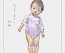 イラスト作成します 子どものイラスト。育児記念にどうぞ。 イメージ1