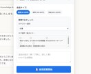 Chrome拡張のAI返信提案アプリを販売します 毎日の返信地獄から解放！AIが2秒で返信文を作成 イメージ2