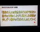 あなたの話し全て受け止めます 家族　親友　友人　先輩　後輩　同僚に言えない事聞きます！！ イメージ3