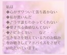 何だか辛いあなたへ。心のお悩みお聴きします 【自分を愛する相談所】人間関係・仕事・恋愛・人生全般のお悩み イメージ3
