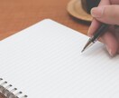 あなたや周りの方を深く知れるトリセツ創ります 人間関係＝幸せ　を形にする為に イメージ1