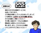 SNSやネットに疲れたあなたへ。すっごくわかります SNSやネットのモヤモヤを吐き出して、心をリセット！ イメージ6