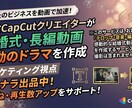 思い出を振り返るサプライズ動画編集をお手伝いします サプライズ、思い出を記録したい方におすすめです！ イメージ1