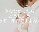 お子様の頭の歪み、ヘルメット治療経験者がお話します お子様の斜頭症、短頭症などでお悩みの方へ。 イメージ3