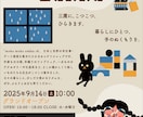 伝わるポップなチラシを丁寧にお作りします 「想像以上に素敵」と言ってもらえるデザインをお届けします イメージ2