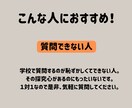 オンライン家庭教師で高校受験数学を対策します わからない数学から楽しい数学へ！ イメージ6