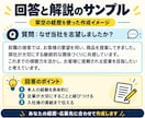 採用経験者が応募先に合う面接回答10問を作成します 採用・マネジメント経験を活かし、あなたの強みを伝える面接対策 イメージ3