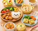 幼児食個別相談でお子さんに合った最適な提案をします 食べない…で悩んでるママ向け！幼児食アドバイザーがサポート イメージ1