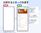 AIで作ったサイトの公開・不具合修正を承ります 公開できない・スマホで崩れるを直します イメージ3