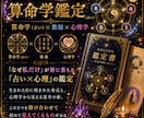 あなたがここに生まれた理由、一緒に紐解きます 「なぜ私だけ」が腑に落ちる「占い×心理」の鑑定 イメージ1