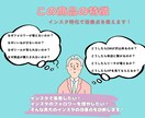 インスタを伸ばす！目的に合うアドバイス出来ます 【フォロワー増加・購入率アップ】の為の改善点教えます！ イメージ2