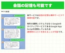オーダーメイドのAI LINEボットを構築します ✅会話記憶、RAG機能、複雑なフローの構築も低コストで可能！ イメージ7