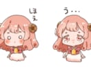 可愛い擬人化キャラクター.デフォイラスト制作します 可愛い系のキャラクター.食べ物イラスト制作します！ イメージ5