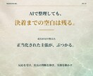 社長が抱える「あの、人の問題」を整理します 会社で動かせる形にし、次の一手を整理します イメージ4