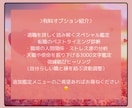 仕事運・転職運を占います ｜2000文字のボリューミーな鑑定文でホロスコープで占います イメージ9