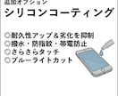 iPhone SE 第3世代 を修理します 「エラー無しバッテリー交換」対応で、純正に近い仕上がりを実現 イメージ9
