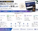 Web・AI・アプリ開発を一括対応します 企画から制作・納品まで一貫して対応します イメージ2