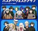 ポップなSDキャラから動画用カットまでお描きします 最短即日から対応可能です。まずは気軽にご相談くださいませ！ イメージ2