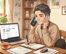 今日話せた事に良かったっと思えるようにします あなたの心のよりどころになれれば イメージ1