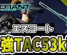 サムネイル制作します 実績作りのため先着50名格安でお受けします イメージ1