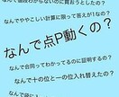 小学生～高校生の算数・数学をわかり易く解説します 解答を見てもわからない！もっと詳しく解説して欲しいときに！！ イメージ4